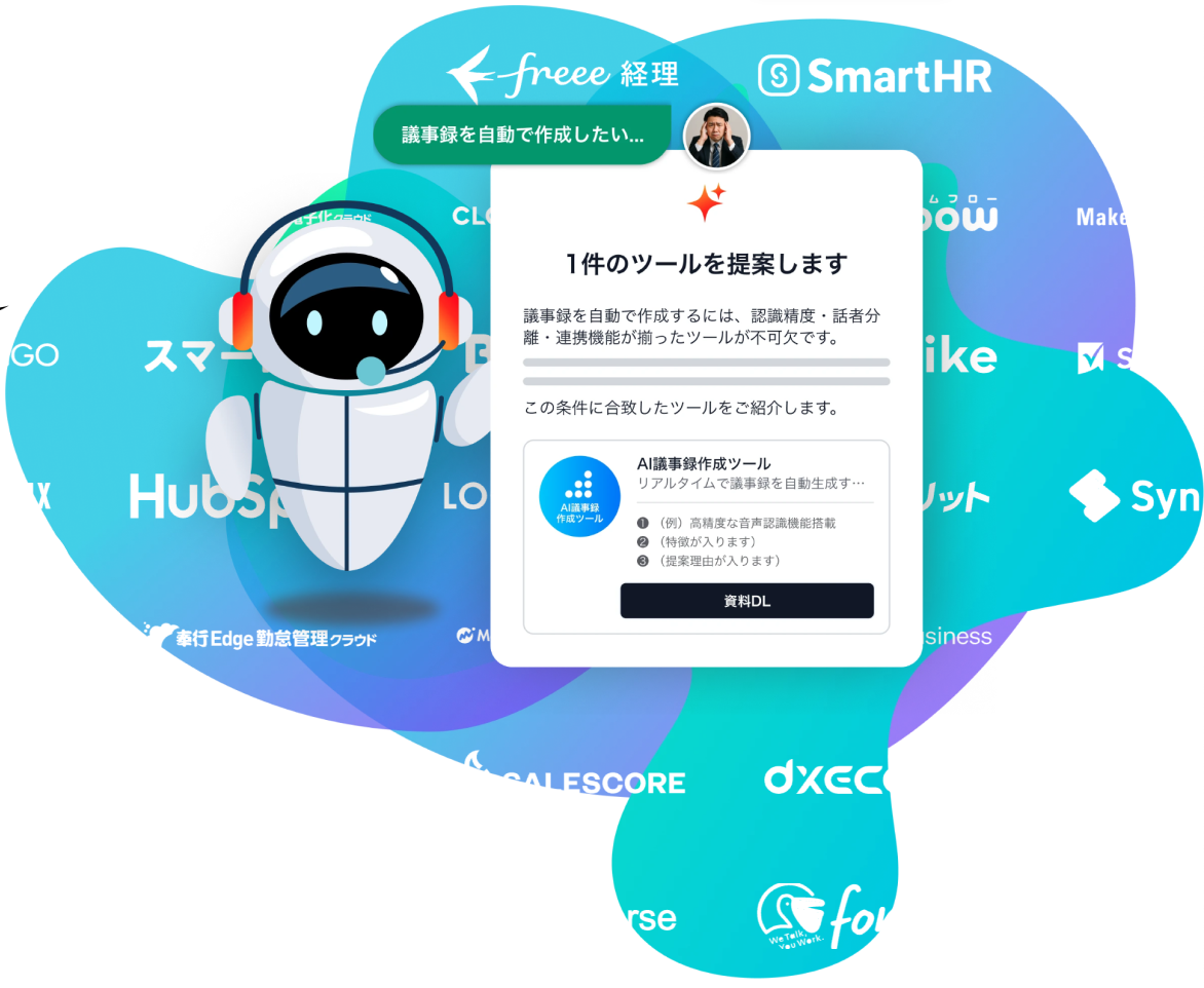 O!Product.AI platform illustration