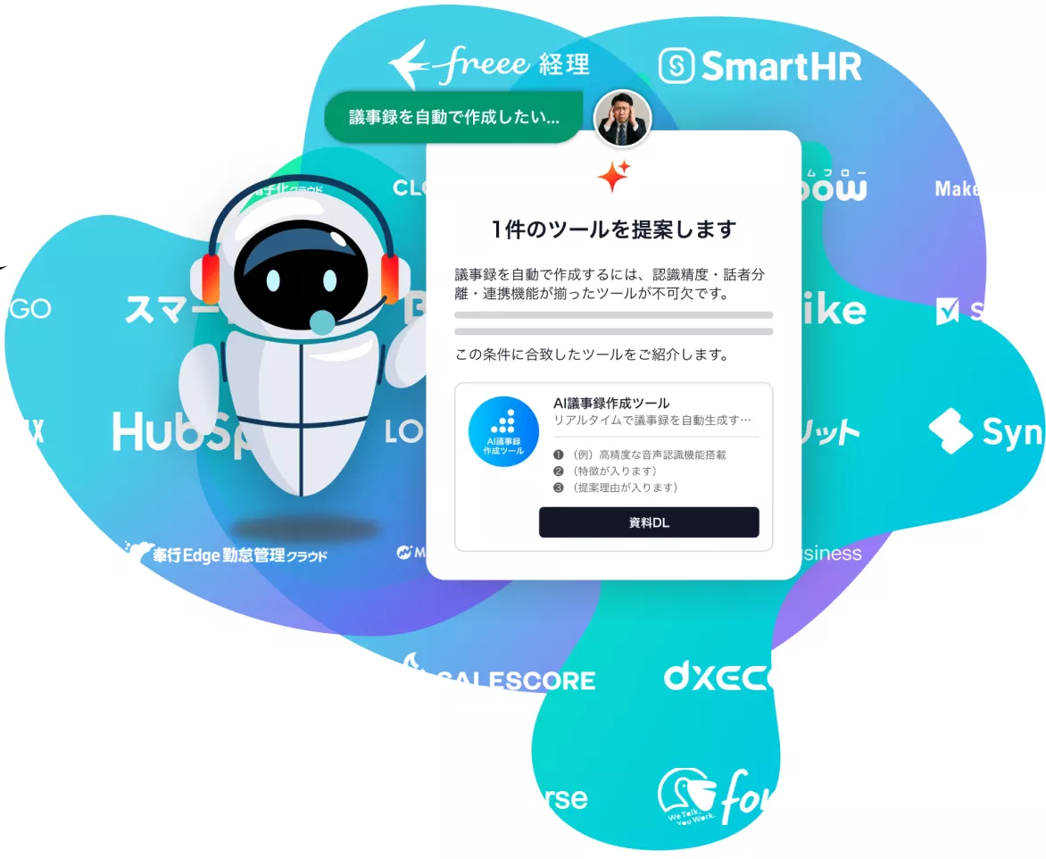 O!Product.AI platform illustration