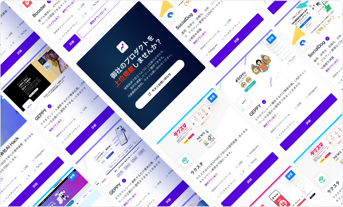 特徴2