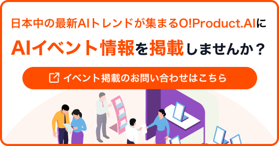 ITツール・サービス版