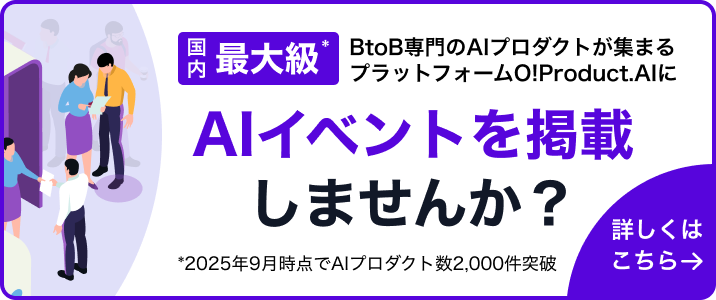 ITツール・サービス版